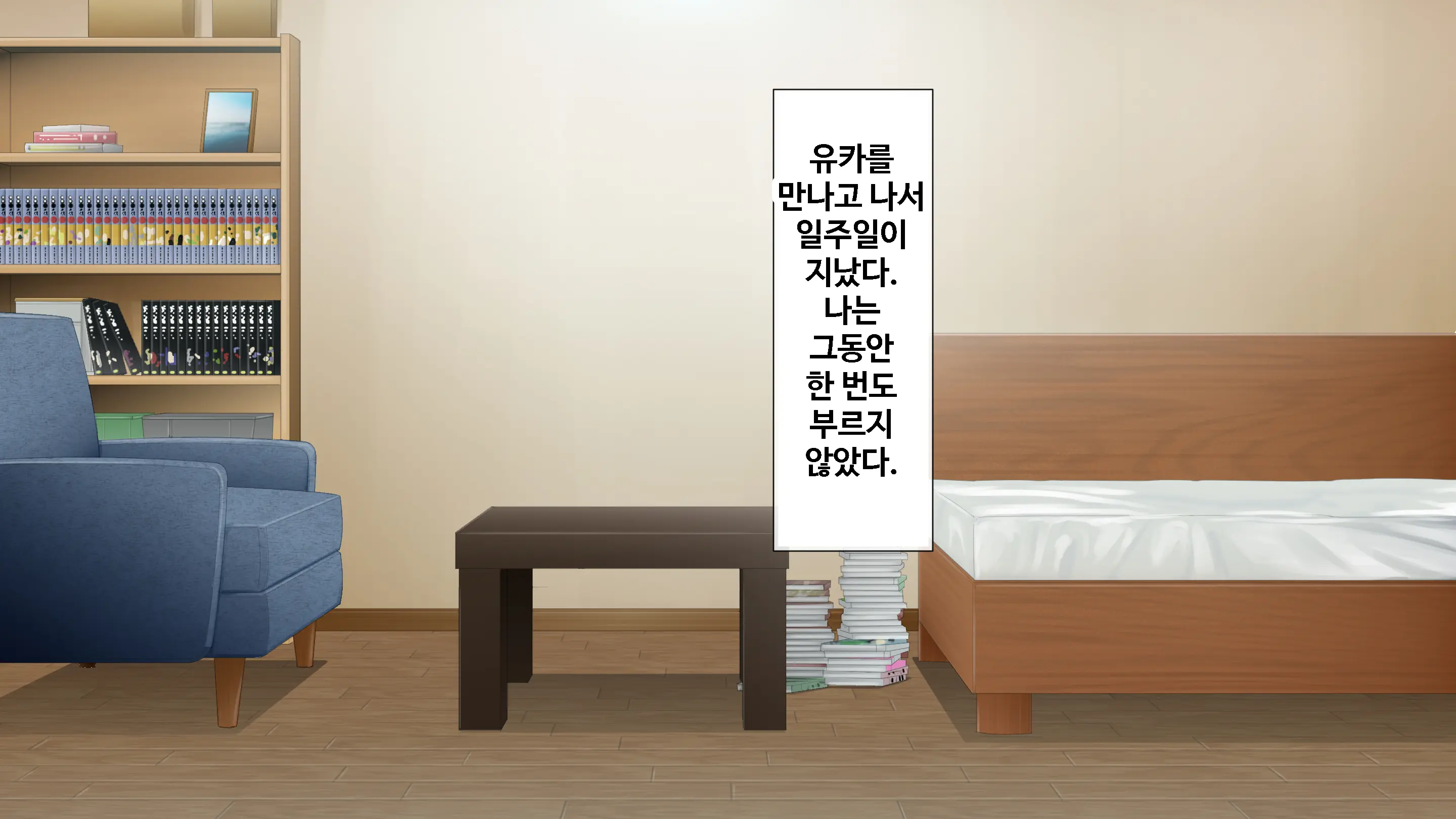 DeliHeal De Mitsuketa Do M Tenshi | 델리헬에서 찾은 도M천사